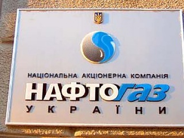 Зображення до:  «Нефтегаз» закупит у «Газпрома» 33,75 млрд куб. м газа в следующем году