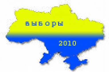 Зображення до:  Сегодня ЦИК официально назовет кандидатов в президенты