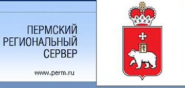 Зображення до:  Глава администрации Перми и правительство края подали в отставку