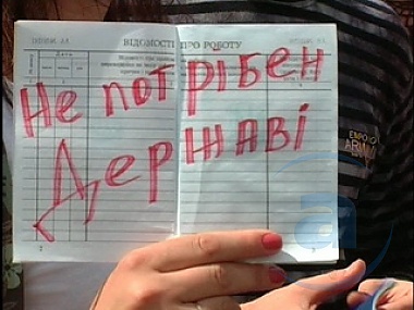 Зображення до:  В Украине снова всплеск безработицы: в ноябре на учет в службу занятости стали 10,4 тыс. человек