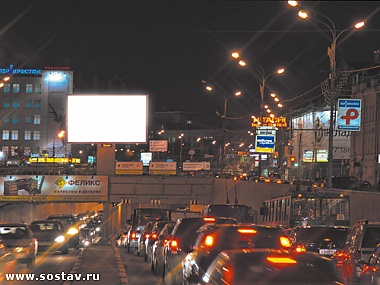 Зображення до:  Порнография на видеоэкране в центре Москвы