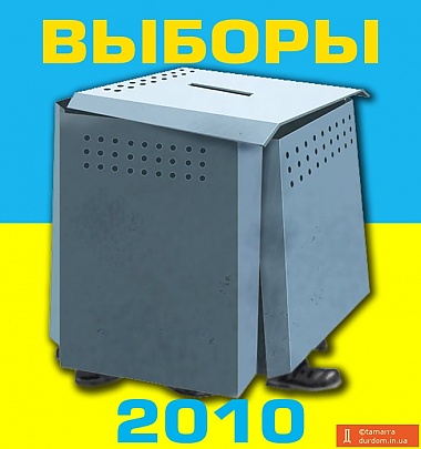 Зображення до:  Регистрацию одного из кандидатов могут отменить?