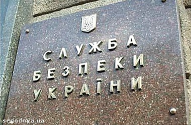 Зображення до:  Шпионы, разведчики и контрразведчики. СБУ задержала сотрудника российских разведслужб