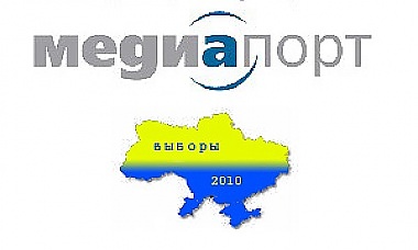 Зображення до:  День выборов Президента – на сайте «МедиаПорт»