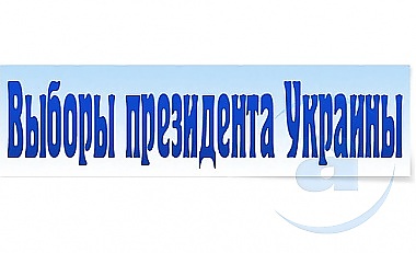 Зображення до:  Обработано 32.56 процентов протоколов. Лидирует – Янукович