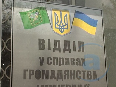 Зображення до:  Пять тысяч паспортов выдала харьковская милиция за два месяца