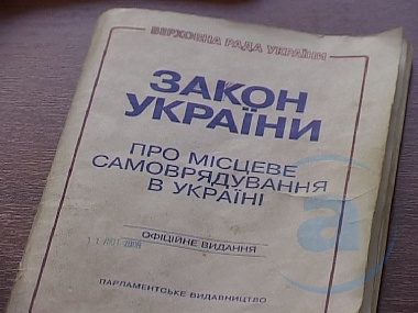 Зображення до:  «Освобождение» от майских выборов получат четыре десятка глав сельских, поселковых и горсоветов