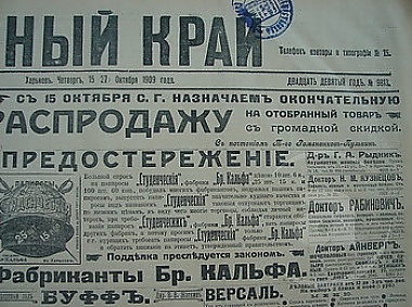 Зображення до:  Украинский язык необходимо ввести в начальных школах