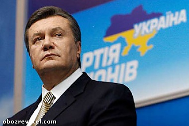 Зображення до:  Сегодня четвертый президент Украины вступит в должность