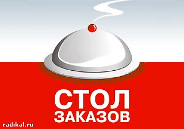 Зображення до:  По заявкам пассажиров. Песню на станции метро «Университет»  можно заказать