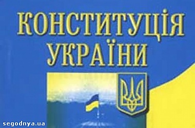 Зображення до:  Изменения правил формирования коалиции в БЮТе считают конституционным переворотом