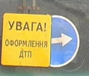 Зображення до:  На Полтавском Шляхе – ДТП с тремя авто. Пострадали 5 человек