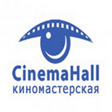 Article Четырнадцать фильмов за один день. В CinemaHall продолжаются мастерклассы