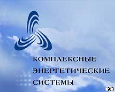 Зображення до:  Акции «Харьковгаза» продали незаконно? Россйская компания пожалуется в ГПУ на рейдерство