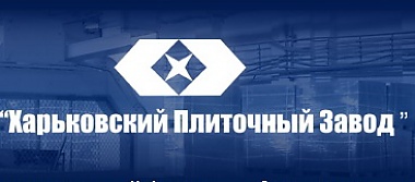 Зображення до:  На Харьковском плиточном заводе с эстакады упал грузчик