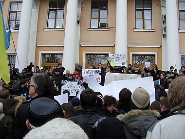 Зображення до:  Акции и флешмобы против министра образования. «АнтиТабачная кампания» в Харькове