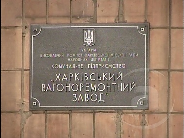 Зображення до:  На вагоноремонтном заводе разрабатывают харьковский троллейбус. Пока – на бумаге