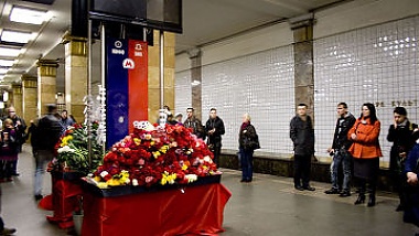 Зображення до:  В Москве – день траура.  Число погибших во время взрывов в метро выросло до 39 человек