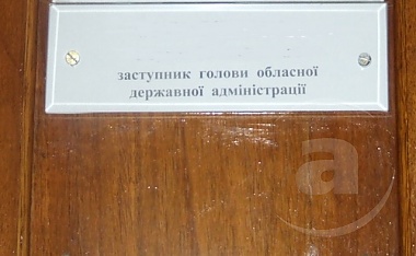 Зображення до:  Новое назначение грядет в Харьковской обладминистрации