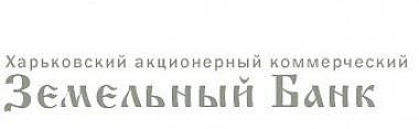 Зображення до:  НБУ ввел временную администрацию в харьковском банке