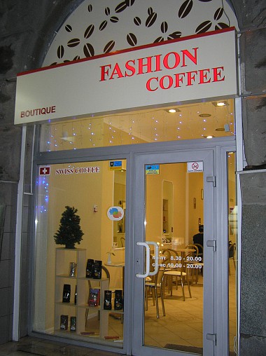 Зображення до:  Харьков, «Fashion Coffee», фото