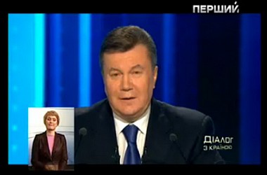 Зображення до:  Янукович о наблюдении за Тимошенко: Я бы убрал эти камеры, чтобы не дразнить никого