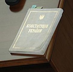 Зображення до:  «Регионал» предложил новое «покращення» для ВР