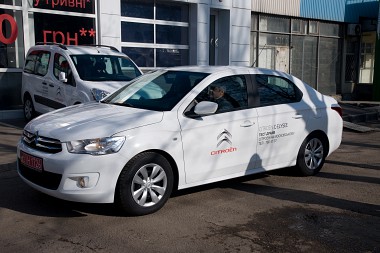 Зображення до:  ® Семейный Citroёn. В Харькове презентовали новый автомобиль