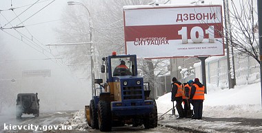 Зображення до:  «Полный веснец». В Киеве объявлена чрезвычайная ситуация