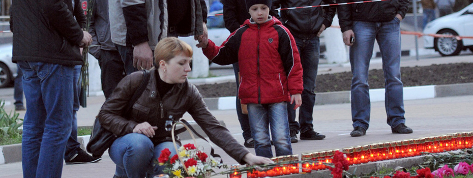 Зображення до:  Белгородский ад