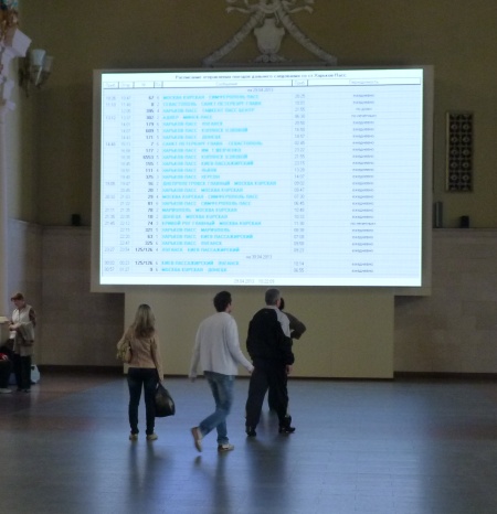 Article «Плазма на всю стену» — новое табло на ЮЖД