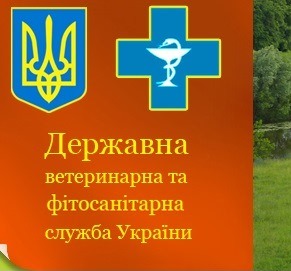 Зображення до:  Суд освободил главного харьковского ветеринара под залог