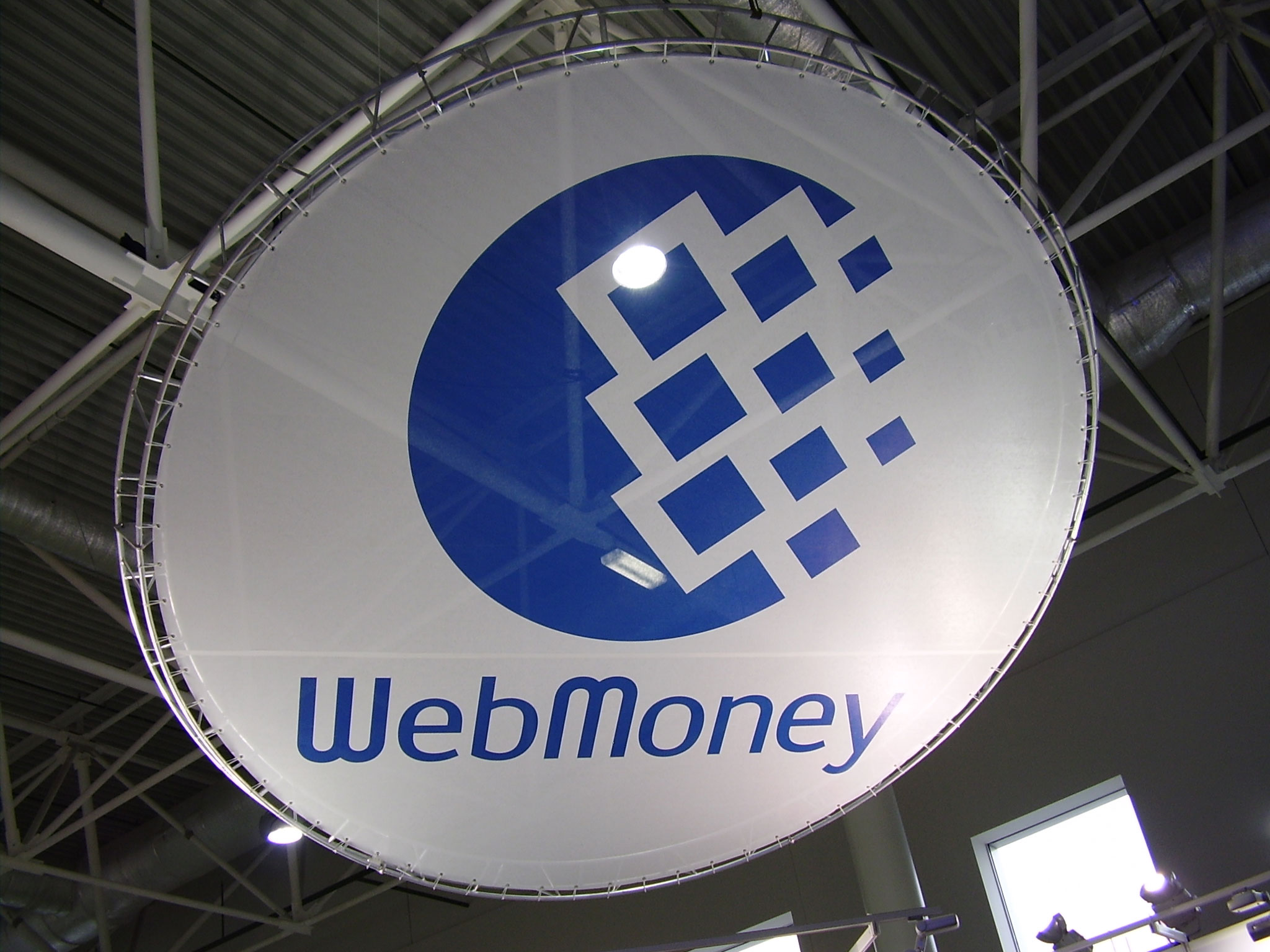 Зображення до:  WebMoney считает недоразумением обыски в украинском офисе