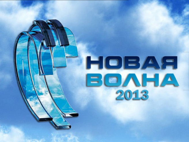 Зображення до:  «Новая волна-2013»: неутешительные итоги