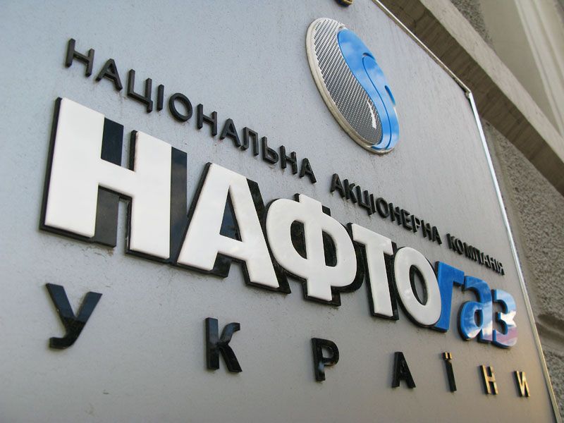 Article Кабмин сменил набсовет «Нафтогаза»