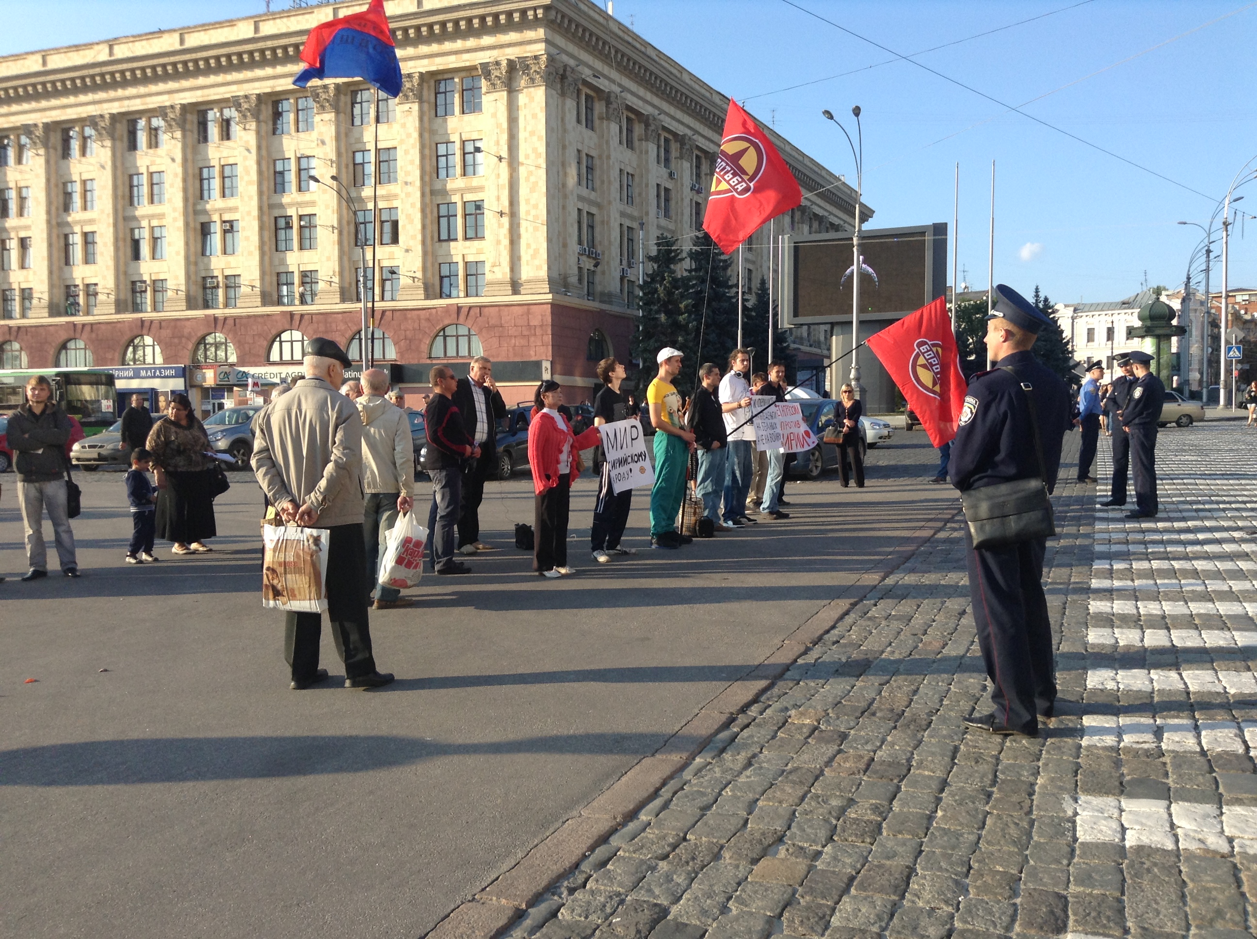 Зображення до:  Как в Харькове Сирию защищали