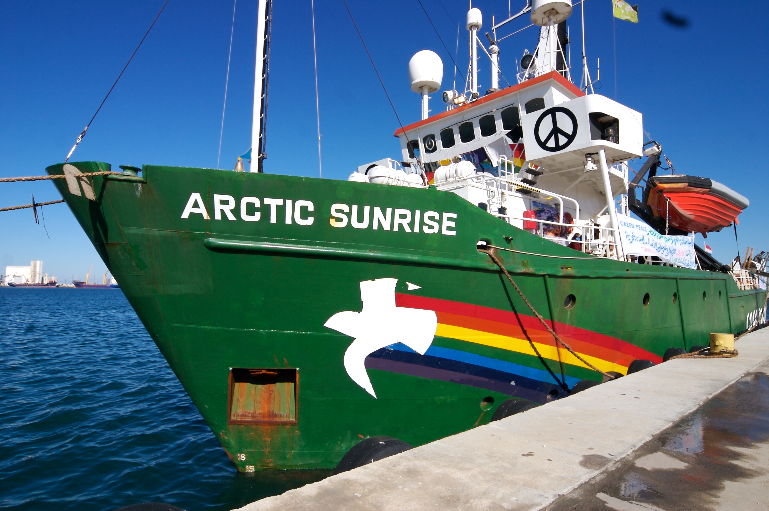 Зображення до:  Дело Arctic Sunrise: суды отпускают активистов под залог