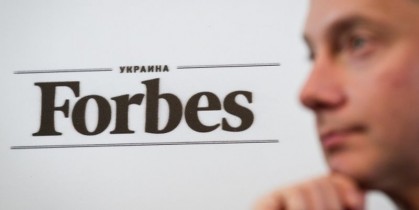 Зображення до:  Журналисты украинского Forbes уволились