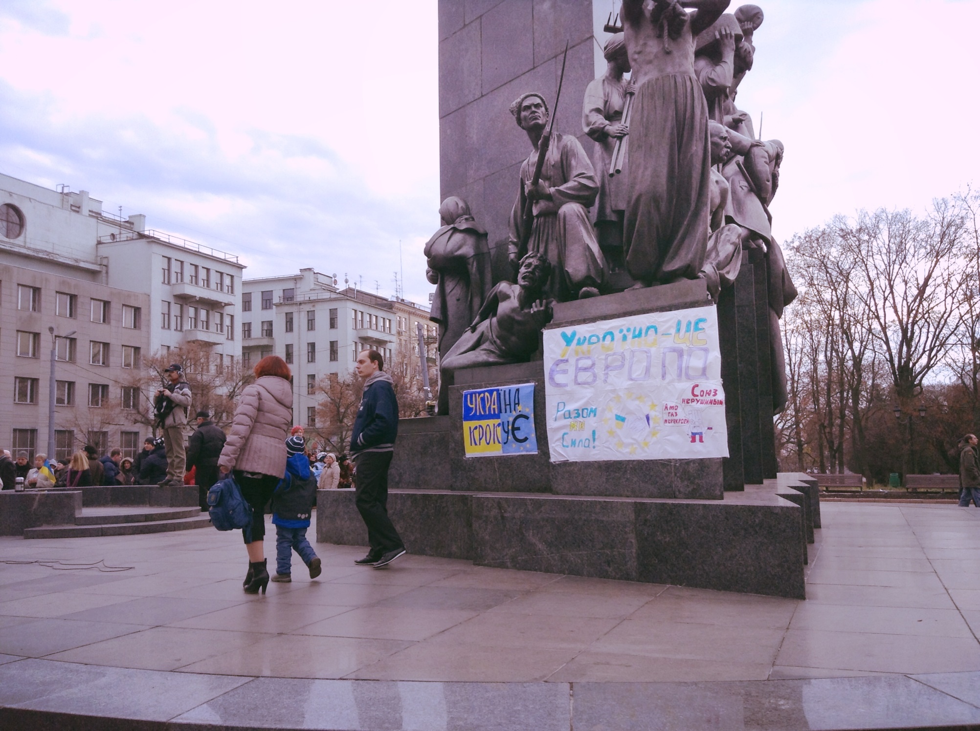 Зображення до:  Евромайдан в Харькове