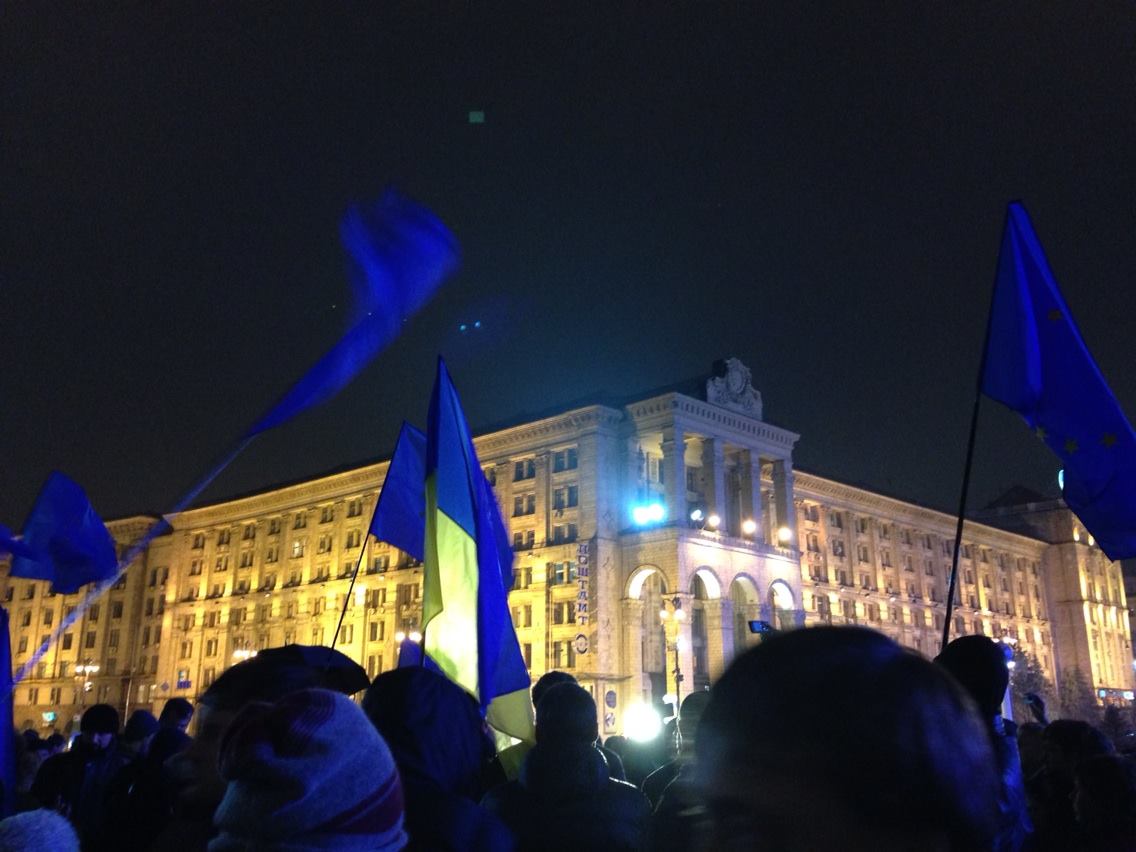 Зображення до:  Евромайдан — начало