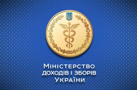 Зображення до:  В Миндоходов сообщили, что искали в бизнес-центре Луценко