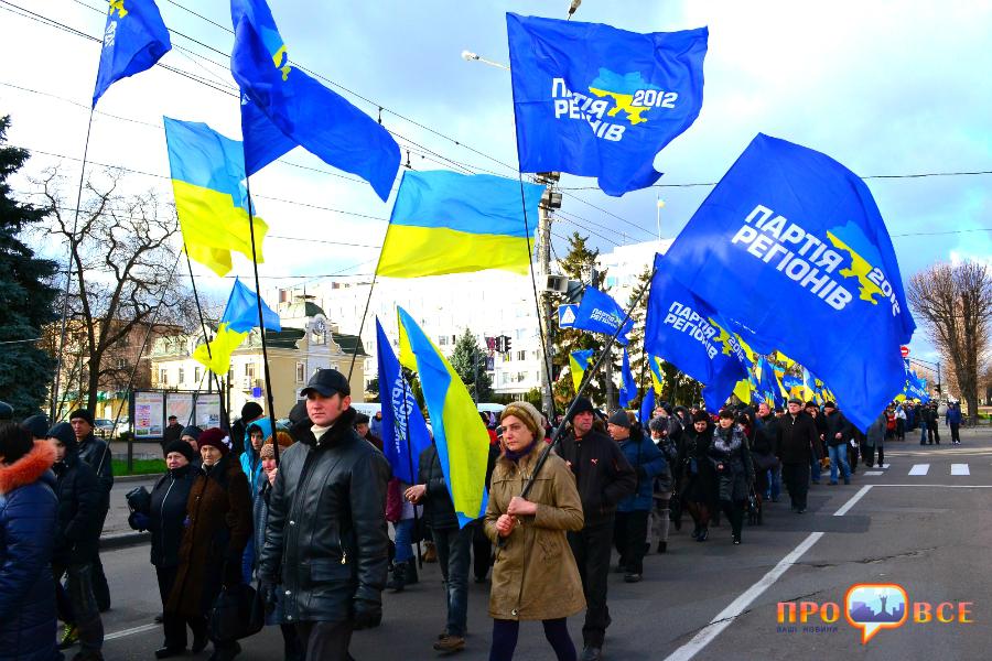 Зображення до:  Антиевромайданы в городах Украины