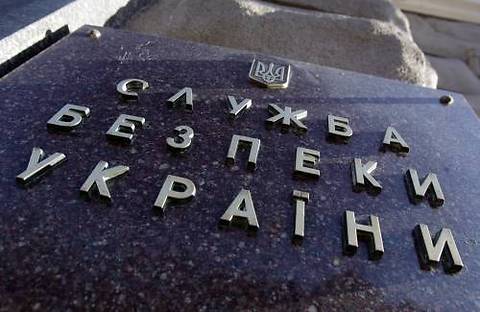 Зображення до:  СБУ завела дело по факту действий, «направленных на захват власти»