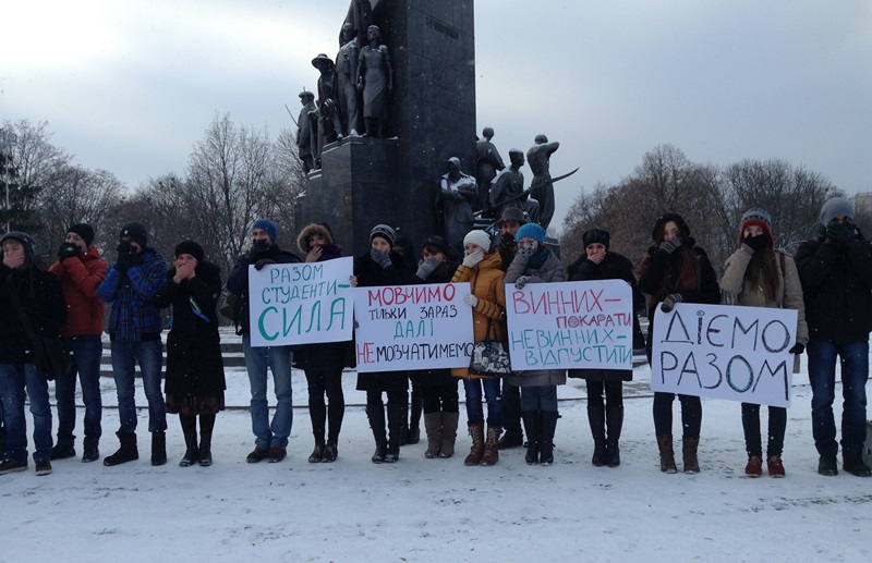 Зображення до:  Молчаливый флешмоб. Акция студентов в Харькове