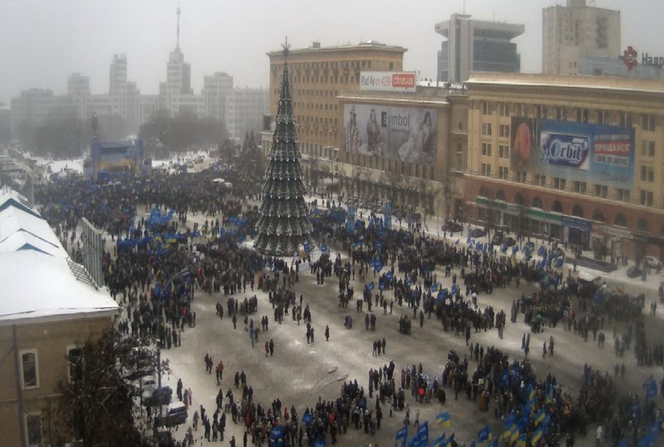 Зображення до:  Митинг на площади Свободы. Прямая трансляция