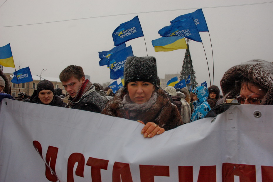 Зображення до:  Кого не выгоняли на митинг