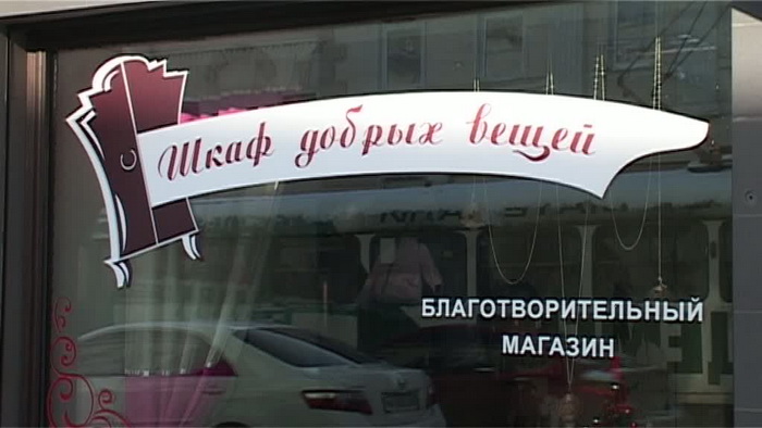 Зображення до:  «Шкаф добрых вещей». Благотворительная комиссионка в Харькове