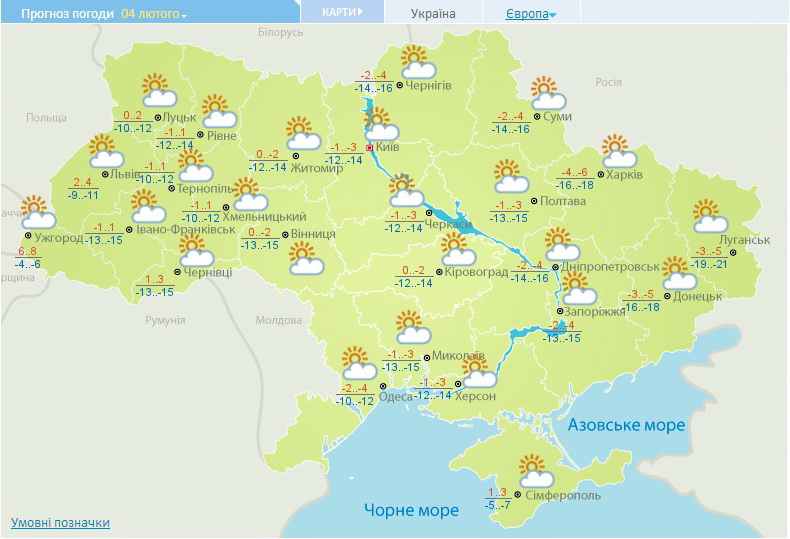 Зображення до:  Снег с дождём и плюс на градуснике. Когда