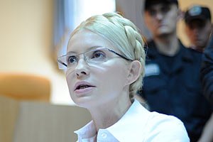 Зображення до:  Рада сделала шаг к освобождению Тимошенко