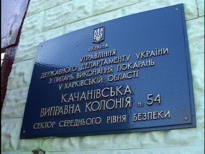 Зображення до:  «Облегчённый режим»: завтра суд вернётся к условиям содержания для Тимошенко